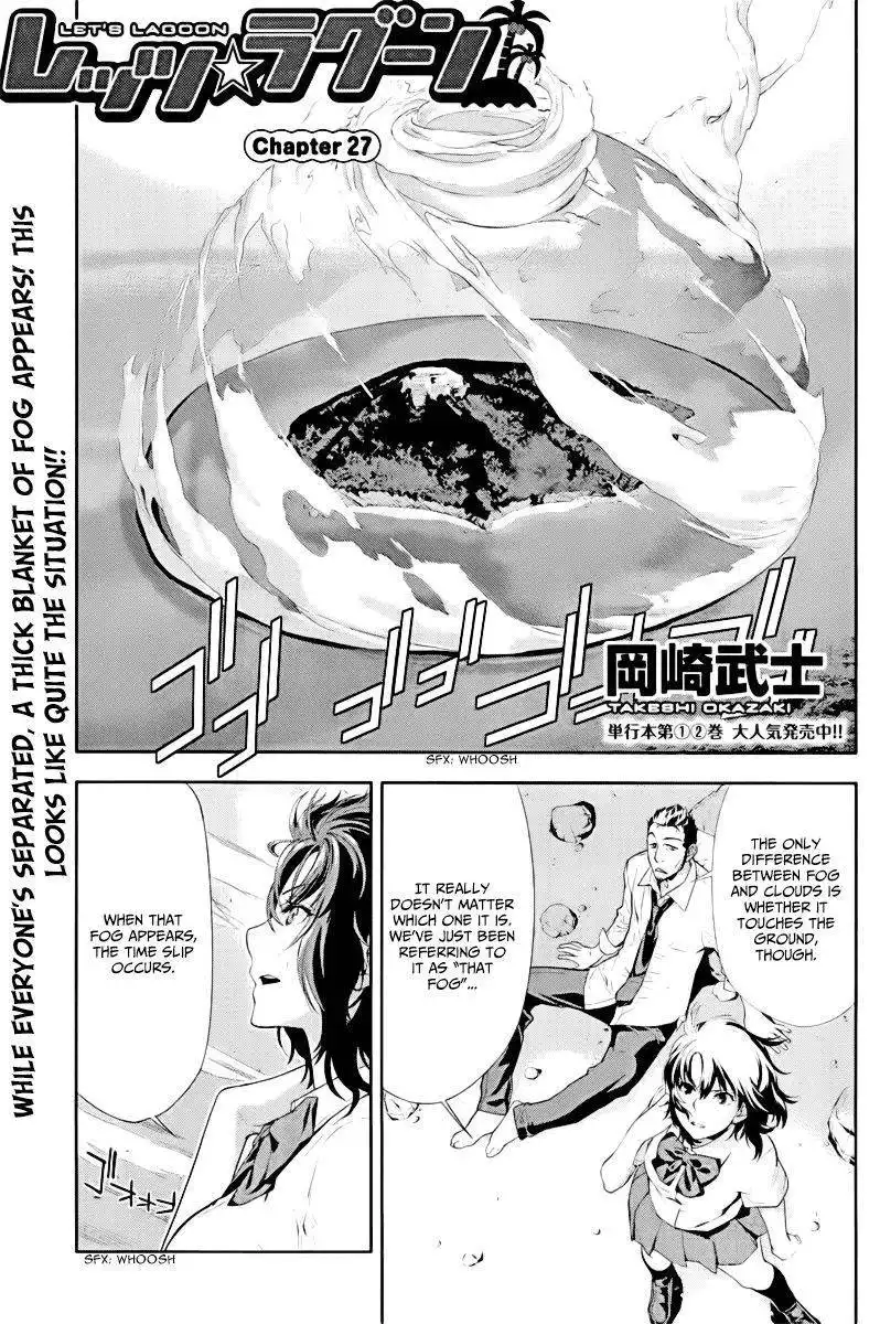 Let's Lagoon Chapter 27 3